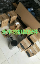 Applicable Daewoo DX300LC DX350LC hook machine engine DL08 four six supporting overhaul package imported piston