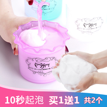 Facial cleanser Net red wash face foam artifact female portable foam bubble Cup bubble bottle breather
