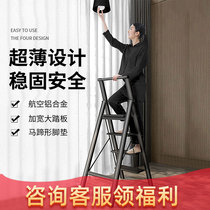 Ladder household indoor multifunctional folding thickened aluminum alloy herringbone ladder four-step five-step safe portable handrail ladder