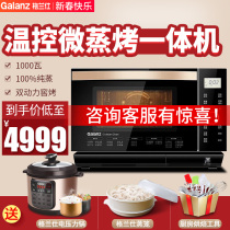 Galanz / Galanz g10q28msxlr-q5c household frequency conversion microwave oven micro steam oven integrated machine q5c