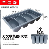  Plastic collection box Oven bowl basin Frozen tableware Send biscuits sundries Restaurant cake palace grid hanging bucket thickened under the net