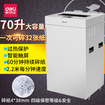 Del 9909 Paper Shredder Office Home Electric Silent High Power 4 Confidential Large File Shredder