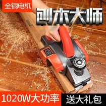 Germany imported from Japan Bosch electric planer small portable household Planer Wood push to create a desktop Planer woodworking electricity