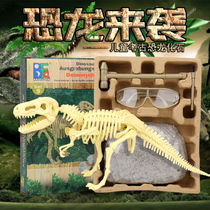 Dinosaur fossil archaeological excavation Tyrannosaurus Rex skeleton specimen Children diy assembly model digging Gem boy toy