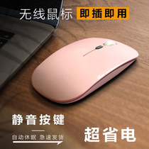 For Lenovo YOGA 13s 2021 laptop wireless mouse Bluetooth Rechargeable mute office