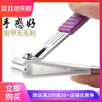 Boyou new nail clipper medium nail clipper bending nail nail clipper anti-splash type nail clipper personal cleaning