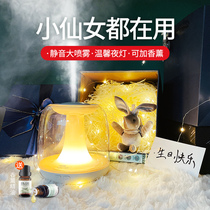 Max humidifier with night light beautiful practical surprise send boys girlfriend couple Valentines Day 2021 New Year creative novelty Net red ins Wind gift box cute girl heart birthday gift