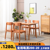 Peanut furniture Nordic solid wood dining table and chair combination small apartment rectangular dining table Japanese simple cherry wood