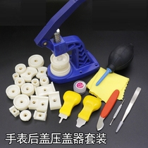 Clock tools watch capping machine gland pliers press back cover roll over change battery tool repair watch