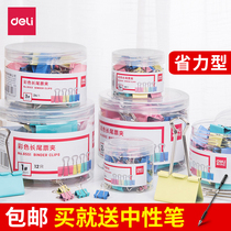 Deli long tail clip office supplies color metal ticket holder small dovetail clip large data clip classification long tail ticket holder multi-specification food photo DIY creative test paper iron clip