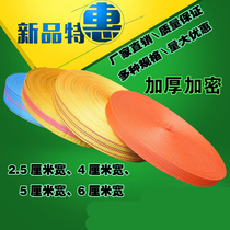 Cargo trailer rope binding belt truck supplies Daquan full rope tensioner universal retractor bandage binding car rope