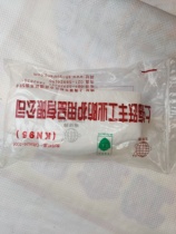 Shanghai Yuefeng filter cotton Earth brand dust filter cotton 7200-1 95 standard filter cotton 3 yuan a piece