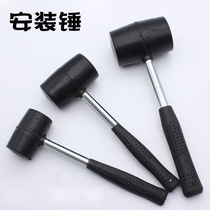 Steel pipe handle black rubber hammer rubber hammer leather Hammer installation hammer decoration floor tile nylon small hammer non-elastic rubber hammer