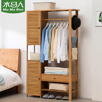 Trojan horse man coat rack floor-to-ceiling hanging bedroom simple cabinet clothes bag shelf household non-solid wood simple modern