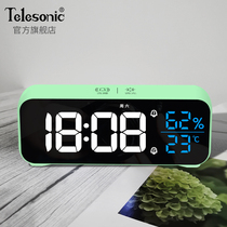 TELESONIC Uranus Electronic Alarm Clock Student Bedside Clock Multifunctional Childrens Bedroom Smart Time Clock