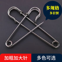 Big pin thick oversized safety pin fixed clothes lock pin metal brooch sweater shawl open shirt buckle