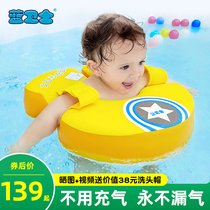 Inflatable baby swimming ring girl armpit male baby child newborn child sitting ring Child 0 month 3-6 years old