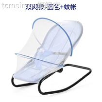 tcm coaxing sleep artifact slaps the baby rocker back to sleep chair can liberate both hands to pat and lie down baby afternoon comfort