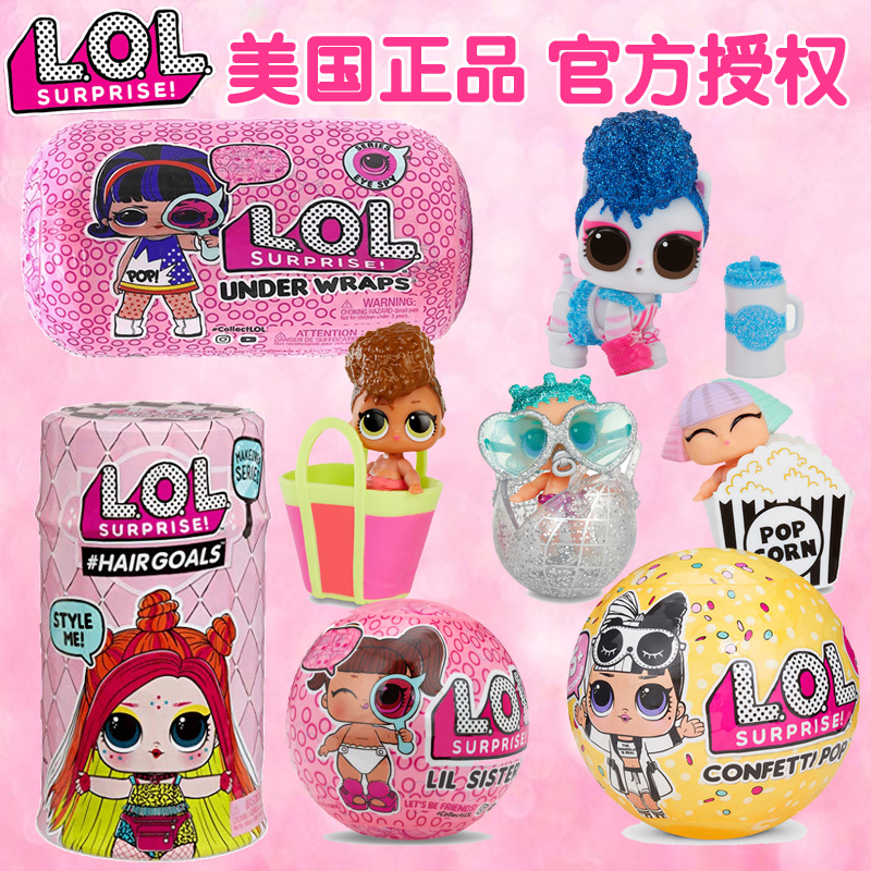 capsule lol dolls