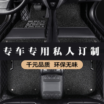 BYD F3 Han EV Song PRO Tang E5E2 Qin PLUSdmi Yuan S6 Suirui L3 special full surround car mat