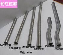 Delayed flush valve urinal flush valve stainless steel s elbow fitting corrugated drain pipe lengthy 15-30cm