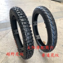 shuang tuo tire 2 50-16 motorcycle tire 2 75-16 casing 3 00-16 250-16 tire