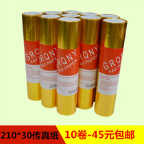 Promotion 210mm * 30m fax machine thermal fax paper 210 30 yards recording paper A4 fax paper free of mail