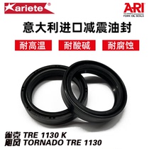 ARI motorcycle front fork shock absorption oil seal dust seal for Beneli Finch TRE1130 Hurricane TORNADO