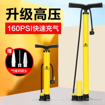 Permanent high pressure pump household bicycle air pump air barrel simple air tube children basketball small