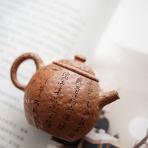 Wen said) Yixing made red downpo hand pinched purple sand teapot seal carving Lu Tong seven bowls of tea