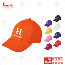Hat custom printing logo printing baseball cap advertising cap embroidery corporate event publicity travel hat custom