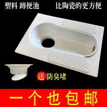 Squatting toilet Squatting pit stool urinal potty Household toilet Bathroom decoration temporary toilet squatting toilet