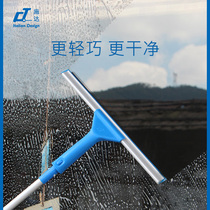 Italy CT Schida light steering glass scraper aluminum telescopic rod double-sided window wiper