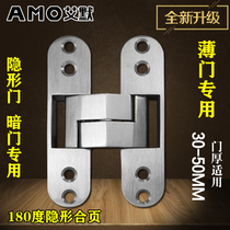 Invisible door hinge folding wood door inside and outside open 304 stainless steel concealed concealed concealed 180-degree screen cross hinge