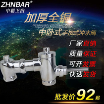 All copper stool hand pressure horizontal flushing valve Horizontal delay valve Squat pit hand pressure flushing valve Open stool valve