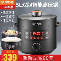 Electric cooker pressure cooker 8159Q domestic double ball kettle intelligent electric pressure cooker 5L multi-function high pressure cooker