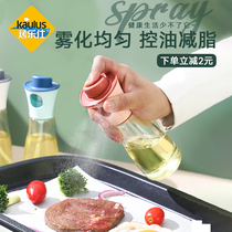 Baked Les household kitchen fuel spray bottle atomized glass oil pot spray pot leak-proof barbecue seasoning soy sauce vinegar spray bottle