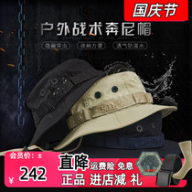 United States 5 11 Ben Ni Hats Special Forces Tactical Hats 511 Outdoor Fishermans Hat Summer Shade Round Cap 89422