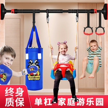 Jinlong household door horizontal bar indoor childrens pull-up device non-punching family fitness children equipment ring