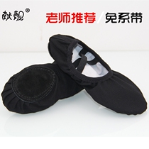 No lace-up childrens dance shoes womens soft-soled boys dancing shoes cats paws black shape shoes exercise ballet shoes