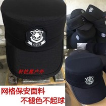 Customized security hat outdoor training cap Blue Security hat cotton cap mesh security cap