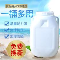 Food grade household water storage bucket with lid 50L100 kg enzyme bucket Honey pass wine bucket thickened plastic bucket