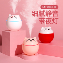 (Li Jiazaki Recommended) Humidifiers Small Office Desktop Usb Dormitory Students Home Mute Bedroom High Face Value Mini Girl Presents Cute Cartoon Water Tonic Night Light Pregnant baby
