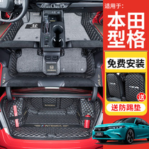 Suitable for 22 Honda-type g foot pads All surround Guangqi Honda type Gmodified interior special silk ring footbed