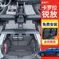 Apply 22 Toyota Sharp Relax Footbed Full Siege Carola Sharp Special Retrofit Interior Silk Ring Car Footbed
