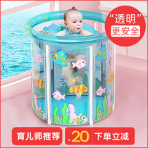 Baby swimming bucket home baby swimming pool newborn children indoor thick inflatable folding transparent bath bucket