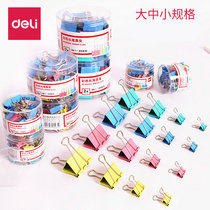 Deli dovetail clip color long tail clip iron ticket holder small bill document clip iron clip office supplies stationery folder fish tail clip phoenix tail clip large strong mixed pack 8553