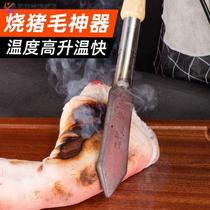 Go to pig artifact pig soldering iron with branded cattle and sheep pork burning pork burning meat burning and soldering pigs