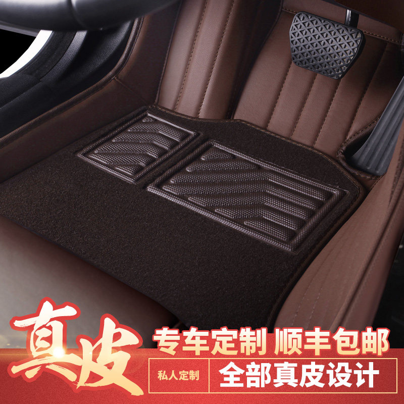 宝马5系7系3系x5x1x3x6奥迪a5a7a8lq3a6lq5q7真皮全包围汽车脚垫