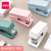 Del Nesai trumpet stapler students use portable office labor-saving small and multi-functional portable office home creative cute
